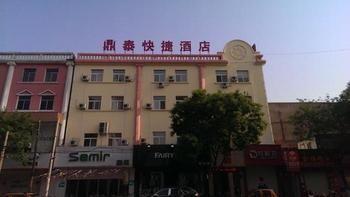 Liaocheng Dingtai Express Hotel Liêu Thành Ngoại thất bức ảnh